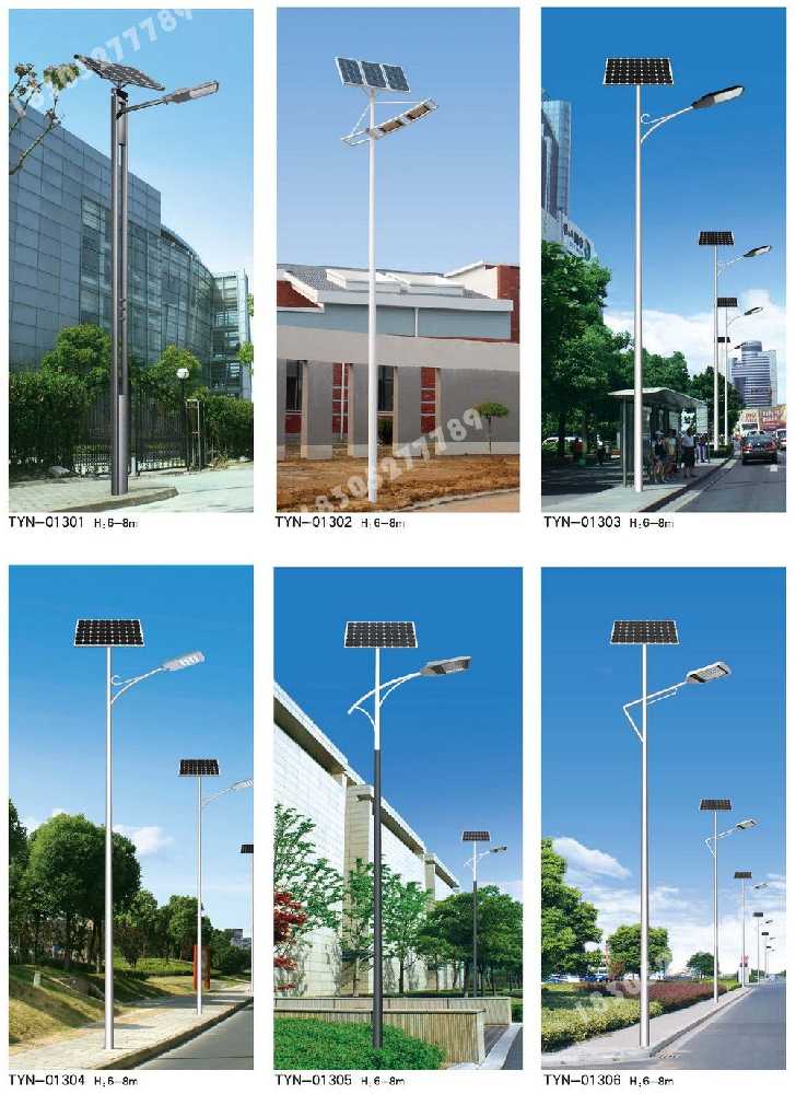 怀集县市政道路太阳能路灯